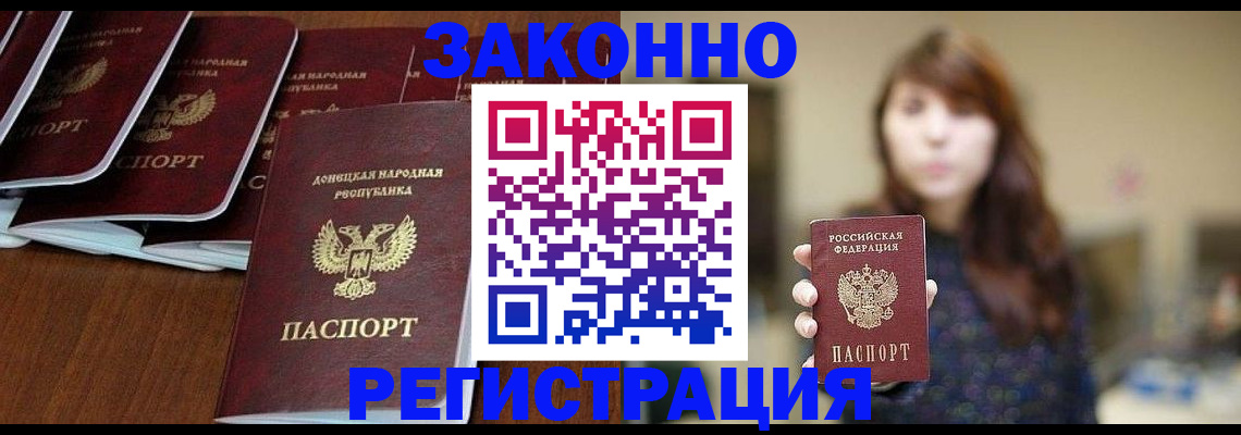 пропишу в квартире в Азове