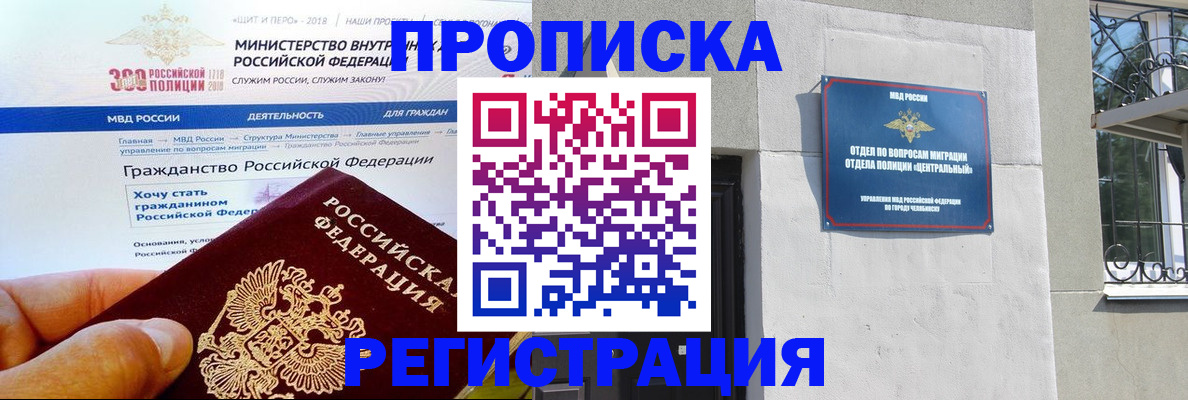 форма 3 в Азове