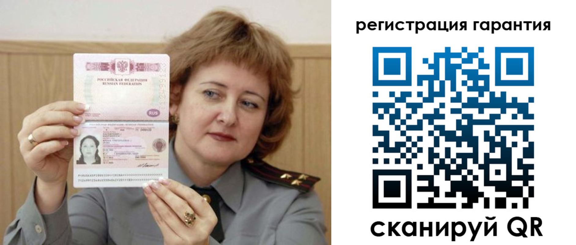 временная регистрация адрес в Азове